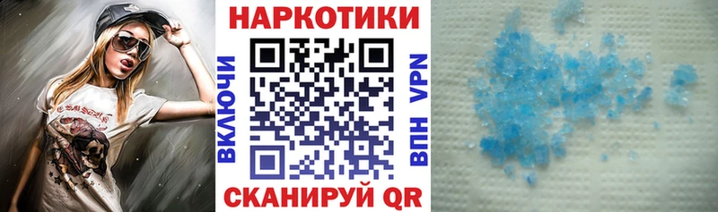 Какие есть наркотики Киров ГАШИШ  Канабис  Меф мяу мяу 