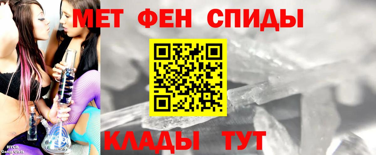 Амфетамин VHQ Киров