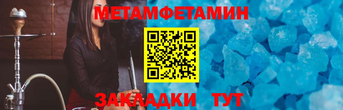 Amphetamine  Амфетамин  Вход с VPN  Амфетамин 97%  Киров 