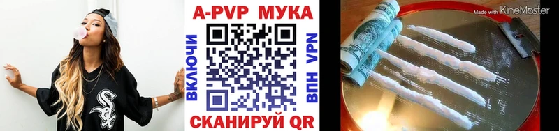 A-PVP крисы CK  Киров 