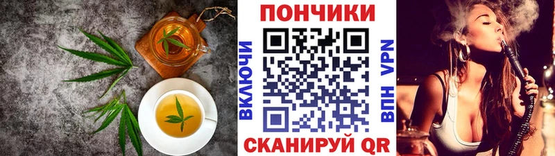 Cannafood марихуана  Киров 