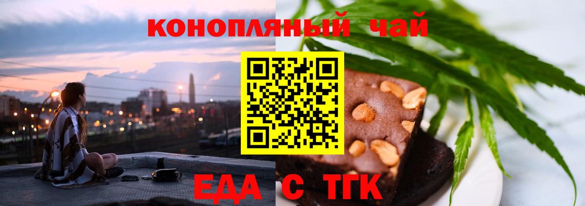 Экстази  Вход с VPN  МЕТАДОН  Киров  КОКАИН  МЕФ кристаллы  LSD-25  APVP СОЛЬ   Марихуана  ГАШИШ  Купить 