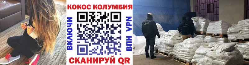 Кокаин Fish Scale Киров
