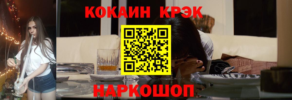 Cocaine VHQ Киров