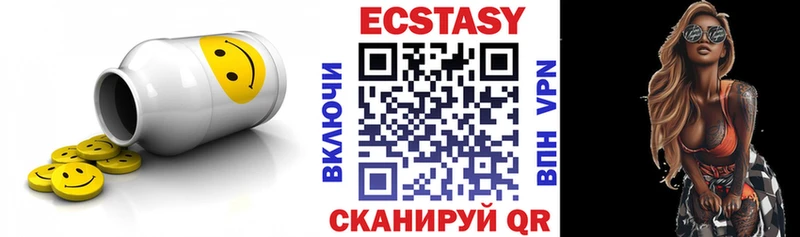 Экстази 99%  Киров 