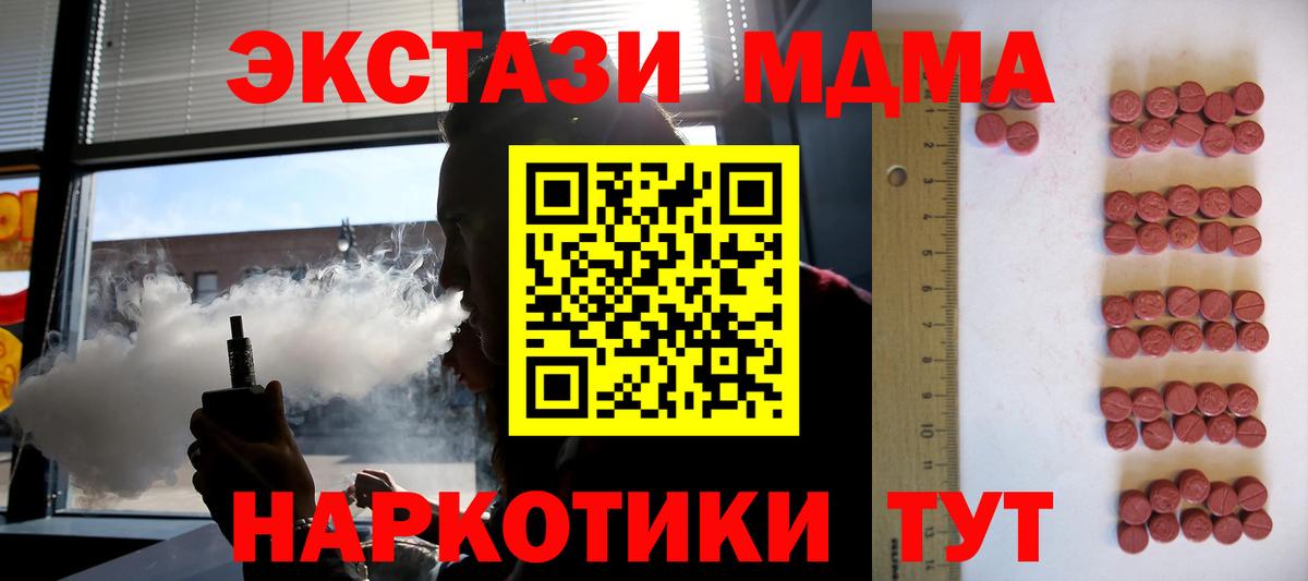 ЭКСТАЗИ  Вход с VPN  Ecstasy TESLA  Киров  Экстази louis Vuitton 