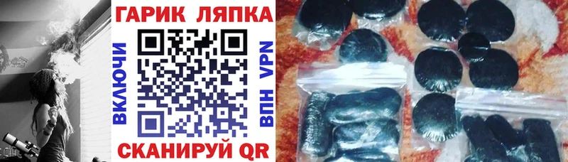 ГАШИШ убойный Киров