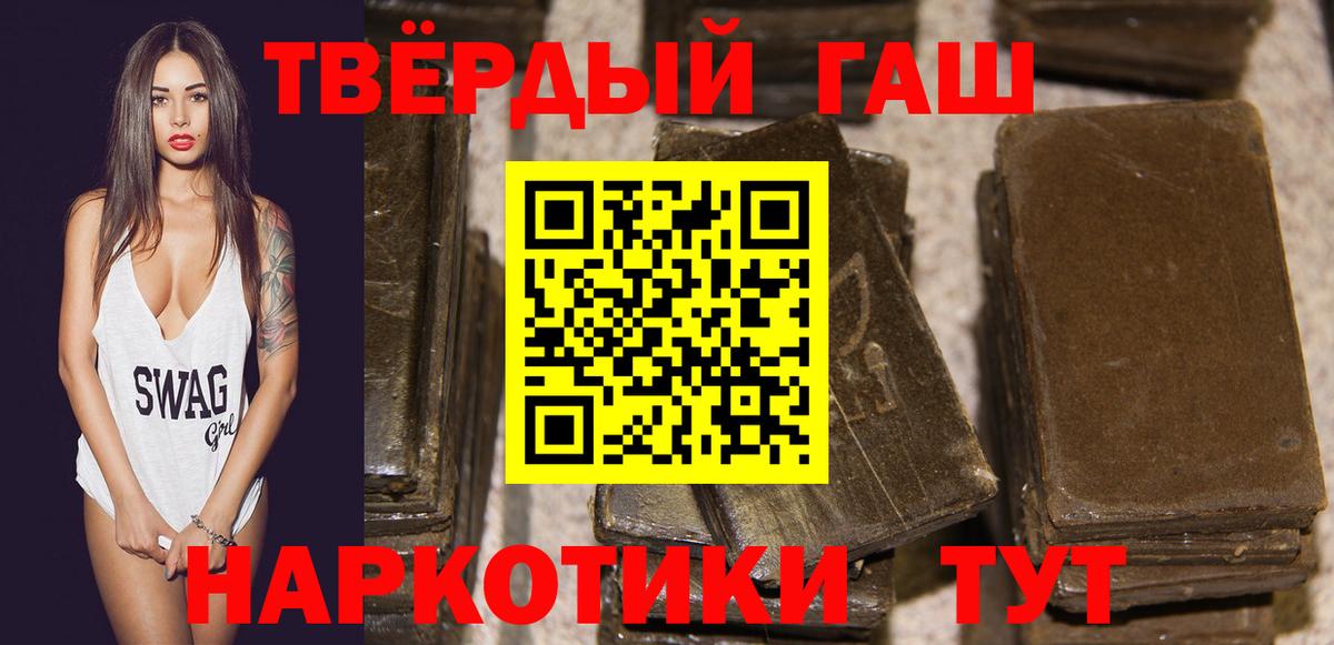 ГАШ Изолятор Киров