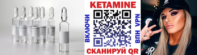 хочу   Киров  КЕТАМИН VHQ 
