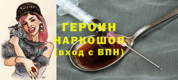 винт Абинск