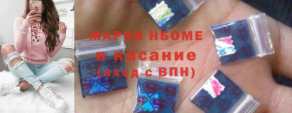 дистиллят марихуана Абдулино