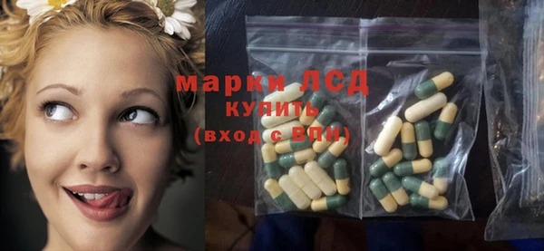 MDMA Premium VHQ Абаза