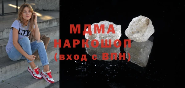 скорость mdpv Алексин