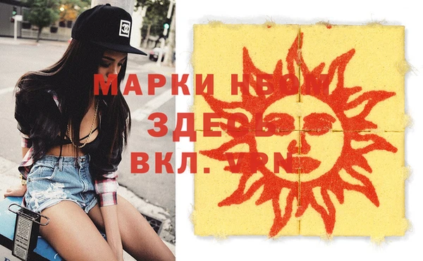 скорость mdpv Алексин