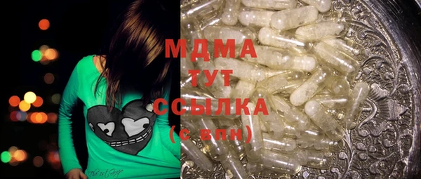 ECSTASY Алексеевка