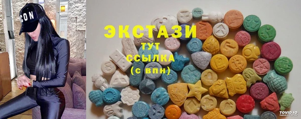 дистиллят марихуана Абдулино