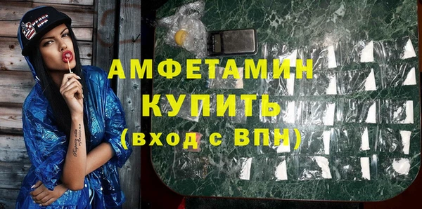 скорость mdpv Алексин