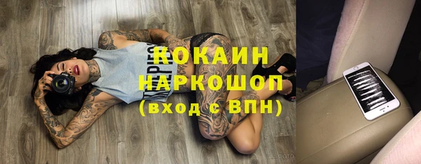 MDMA Premium VHQ Абаза