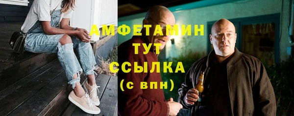 дистиллят марихуана Абдулино