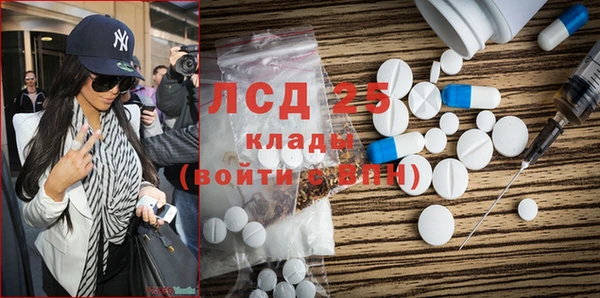 скорость mdpv Алексин