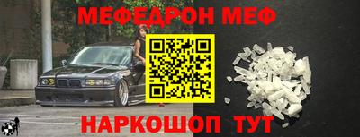 кокаин Ливны