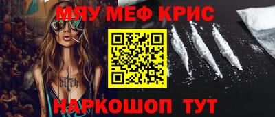 каннабис Ликино-Дулёво