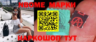 кокаин Ливны