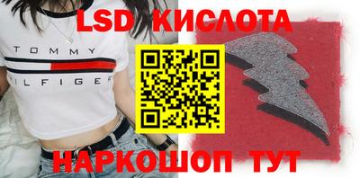 кокаин Ливны