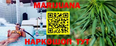 каннабис Ликино-Дулёво