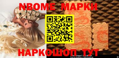 кокаин Ливны