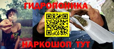 каннабис Ликино-Дулёво