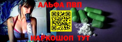 кокаин Ливны