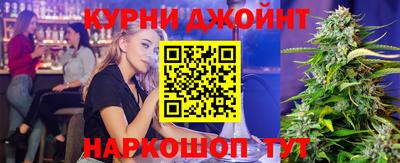 каннабис Ликино-Дулёво