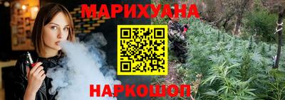каннабис Ликино-Дулёво