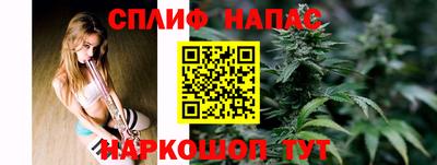 кокаин Ливны