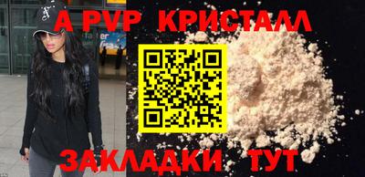 каннабис Ликино-Дулёво