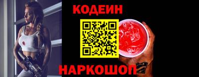 кокаин Ливны