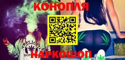 каннабис Ликино-Дулёво