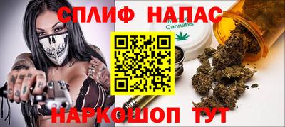 каннабис Ликино-Дулёво