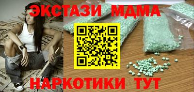 кокаин Ливны