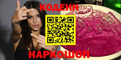 кокаин Ливны
