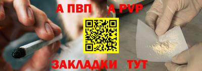 кокаин Ливны