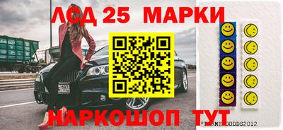 кокаин Ливны