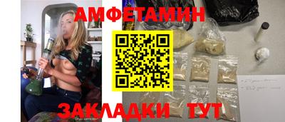 кокаин Ливны