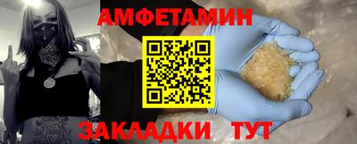 кокаин Ливны