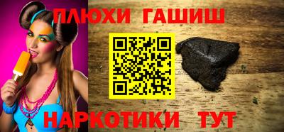 каннабис Ликино-Дулёво
