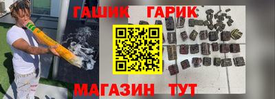каннабис Ликино-Дулёво