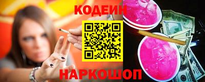 2c-b Лесосибирск