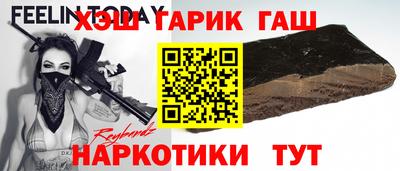 каннабис Ликино-Дулёво