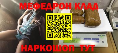 кокаин Ливны